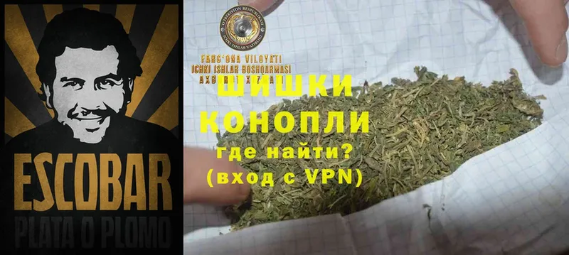 Магазины продажи наркотиков Ладушкин ГАШИШ  Каннабис  Cocaine  Меф мяу мяу 